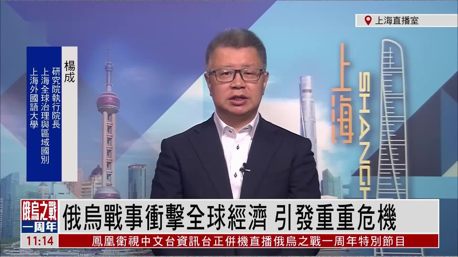 手到病除 - 杨英著 杨成：俄乌战事冲击全球经济引发重重危机