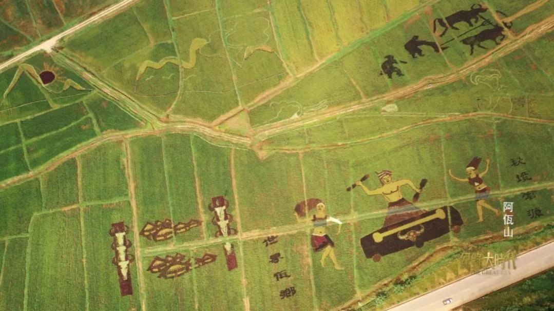 佤族生活的山区地域被称为“阿佤山”，如今当地已然是“换了人间”