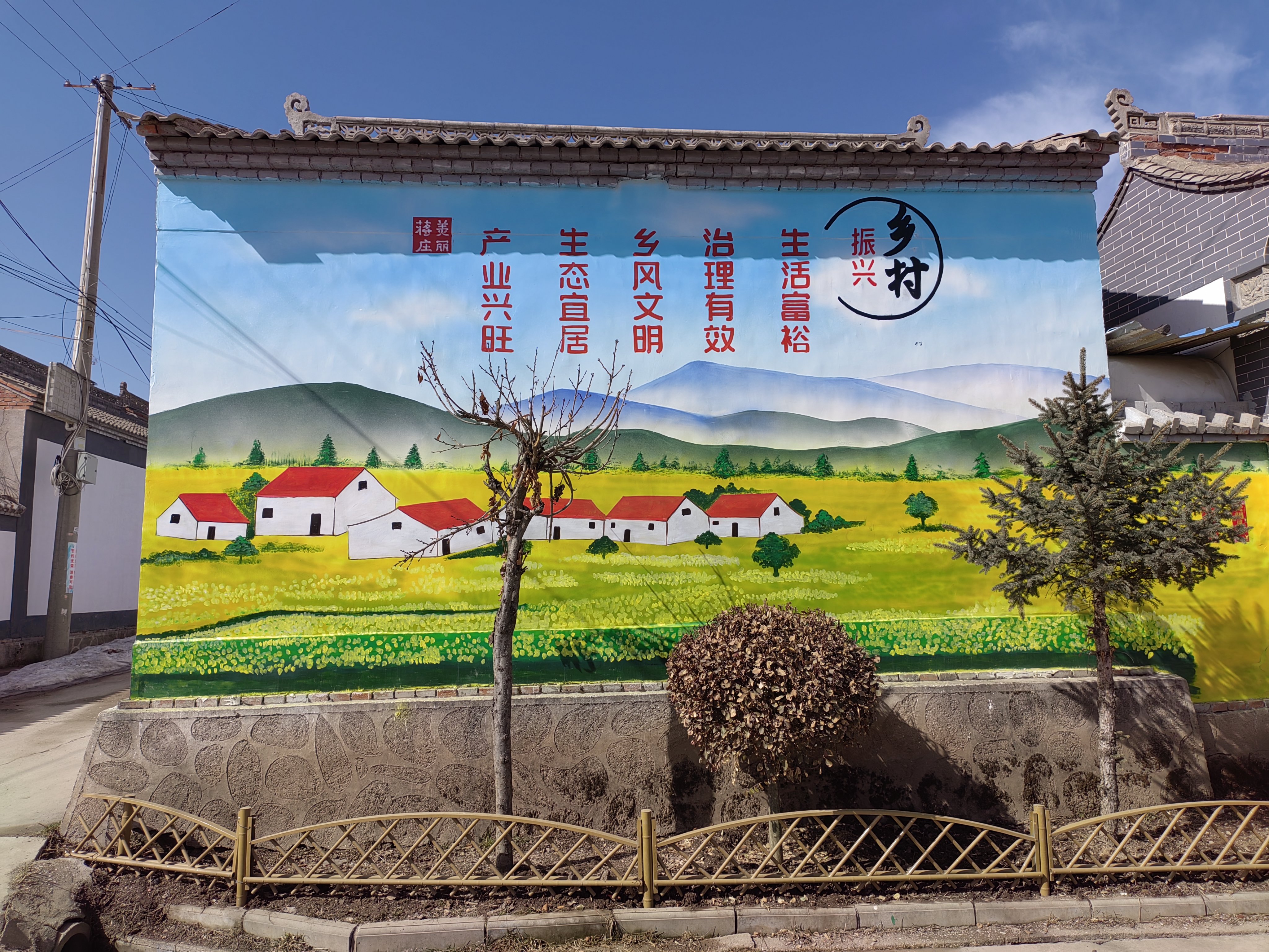 农村院墙"绘"说话 华亭文明新风根植乡间沃土