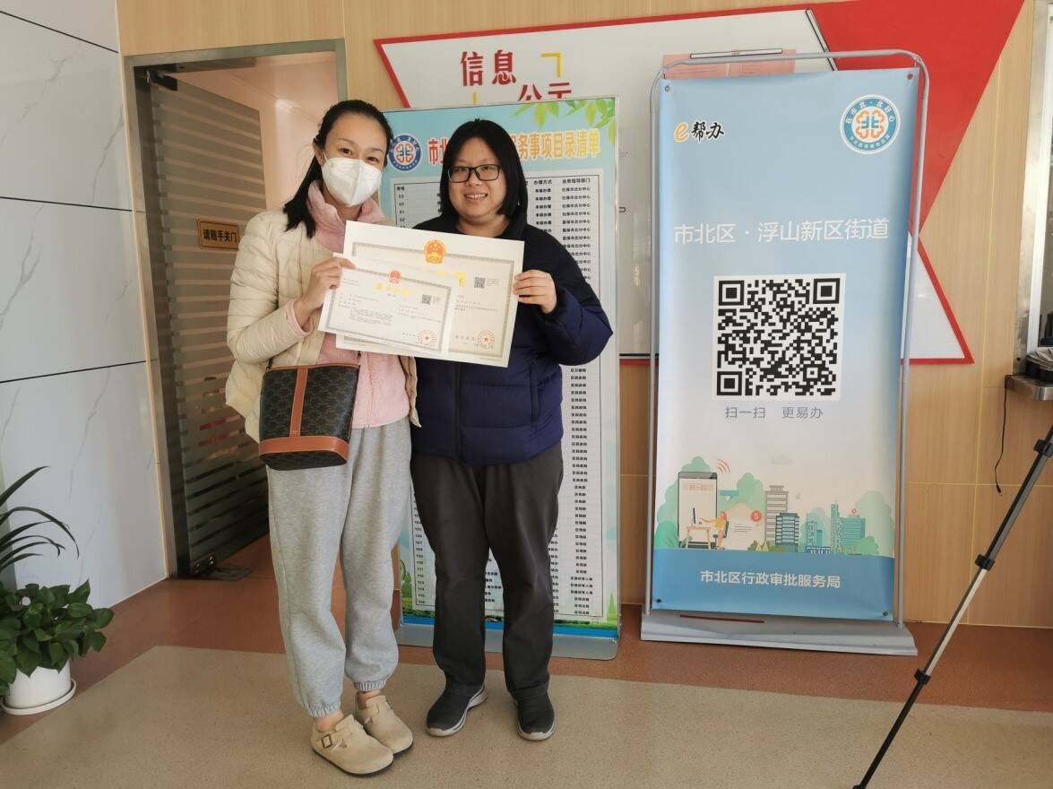 个体工商户登记可以在街道便民服务中心办理啦！青岛市市北区蹄疾步稳推动基层审批业务“入驻街道”