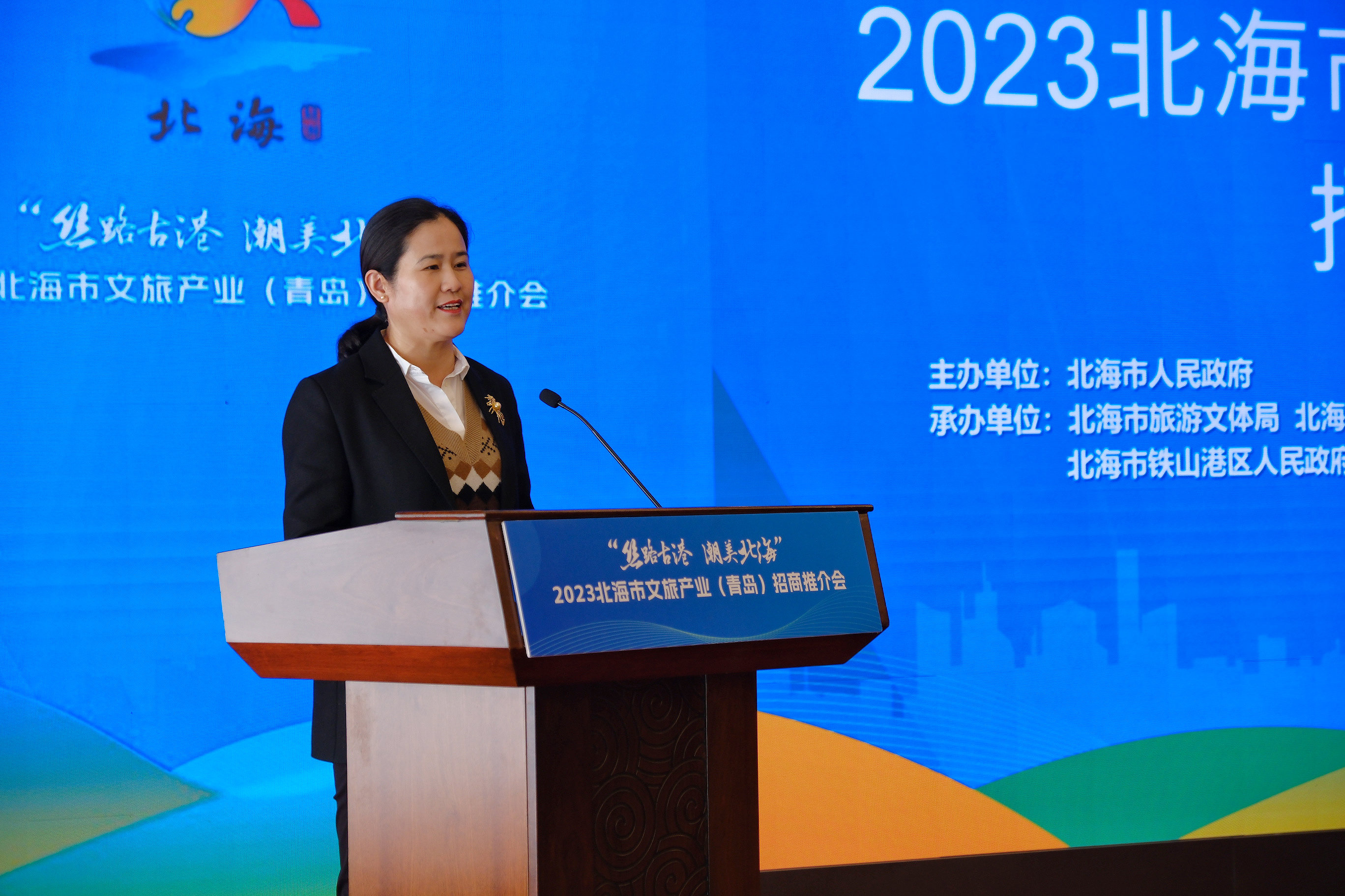 深化合作，共谋发展 | 2023北海市文旅产业（青岛）招商推介会成功举办