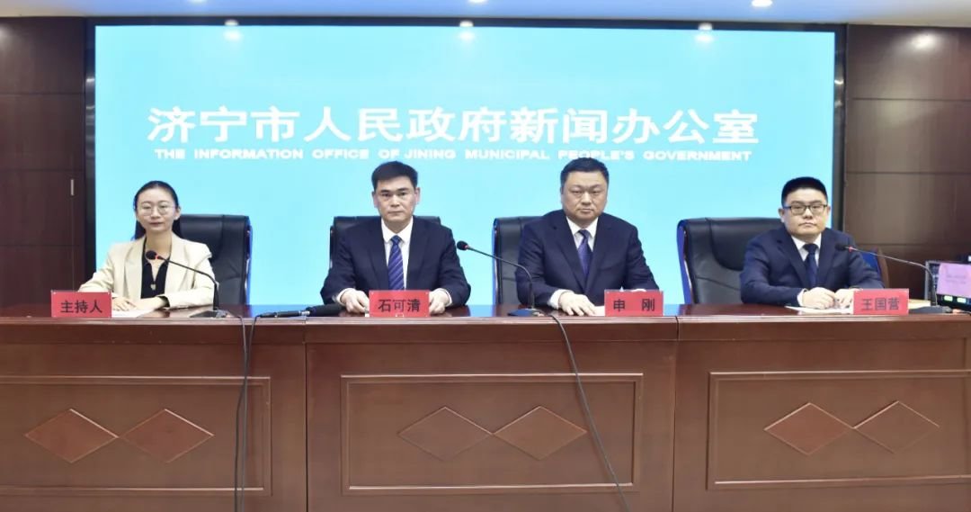 济宁市兖州区成功创建全国自然资源节约集约示范县（市）