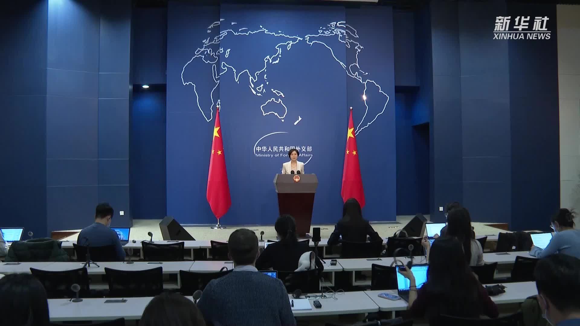 中国外交部：反对美方以竞争定义整个中美关系_凤凰网视频_凤凰网