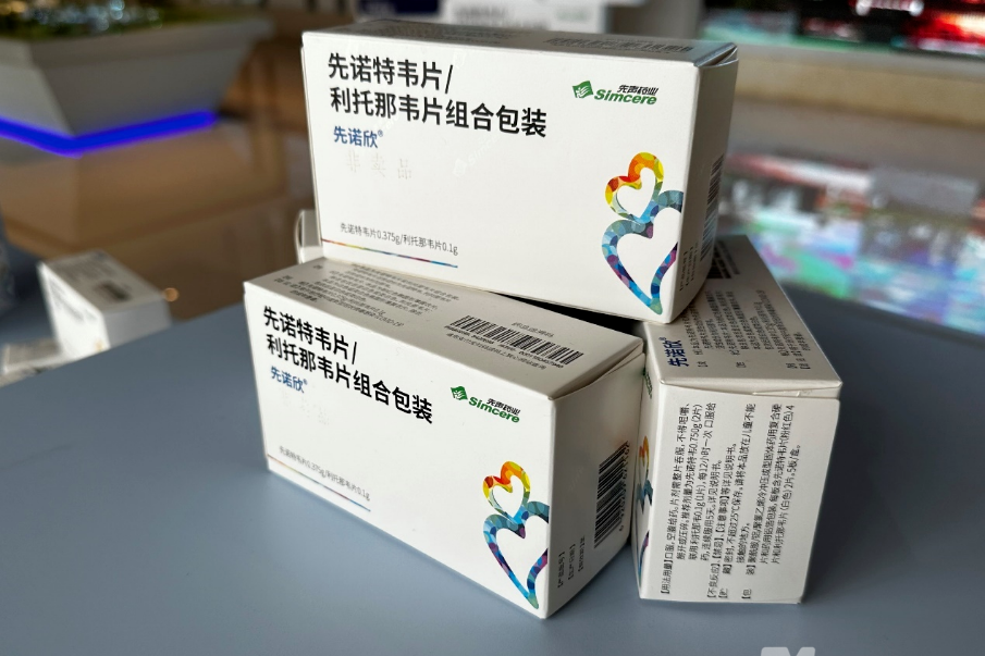 先声药业先诺欣上市，产能尚处爬坡阶段，国内已有五款新冠口服药获批_凤凰网