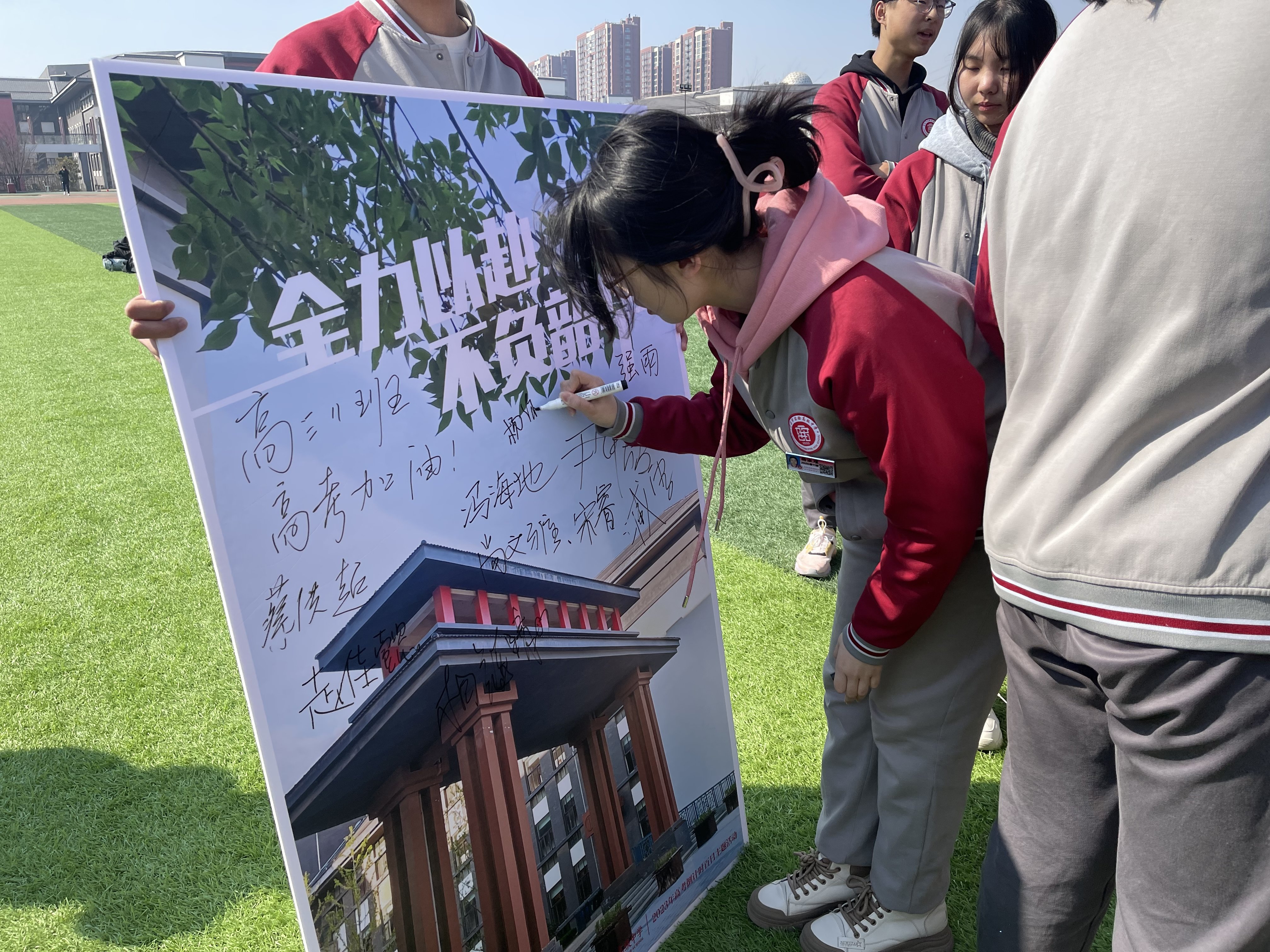 御风笃行向未来！青岛实验高中百日誓师吹响高考冲锋号