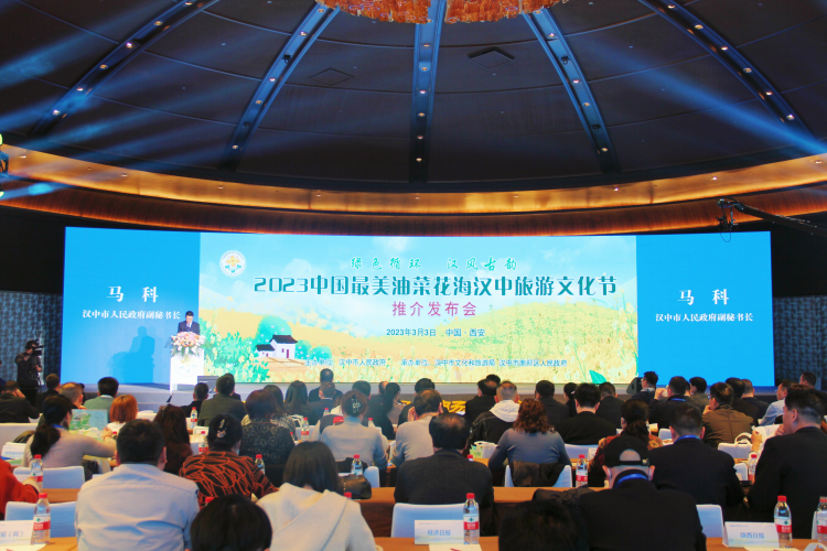 2023中国最美油菜花海汉中旅游文化节将于3月18日在南郑区开幕凤凰网陕西_凤凰网