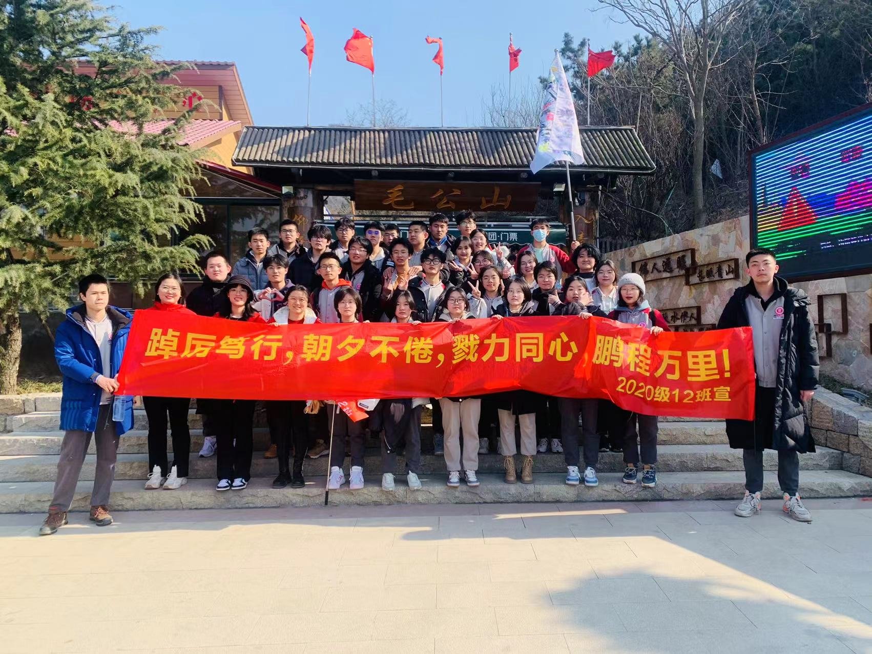 御风笃行向未来！青岛实验高中百日誓师吹响高考冲锋号