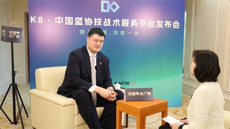 凤凰晚报|姚明回应新疆男篮退出CBA;国足新帅明确冲击2026世界杯