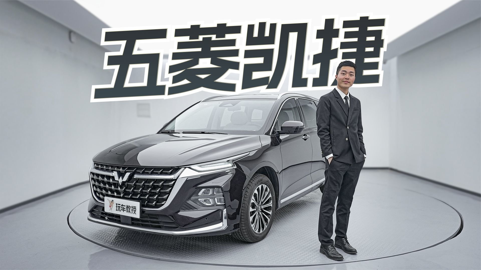 最亲民的“埃尔法”！2.0L混动+大四座 这款五菱超值