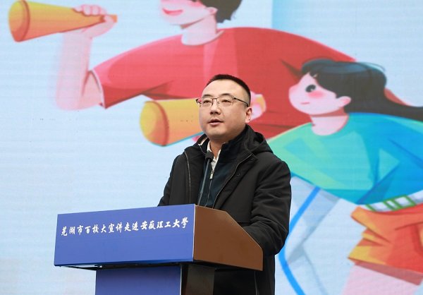 周伟推介紫云英人才政策