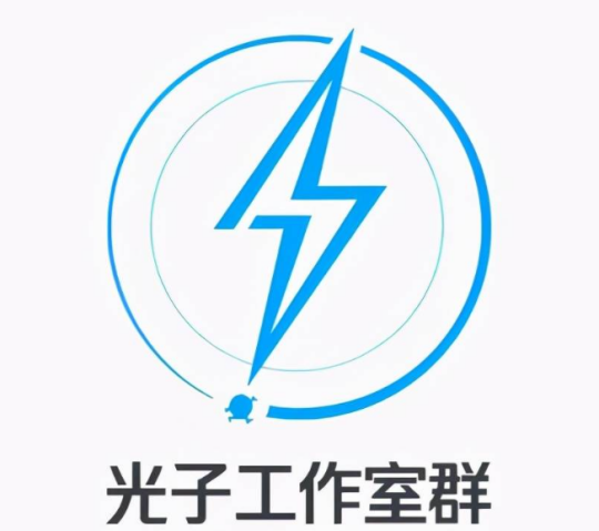 光子工作室群logo图片