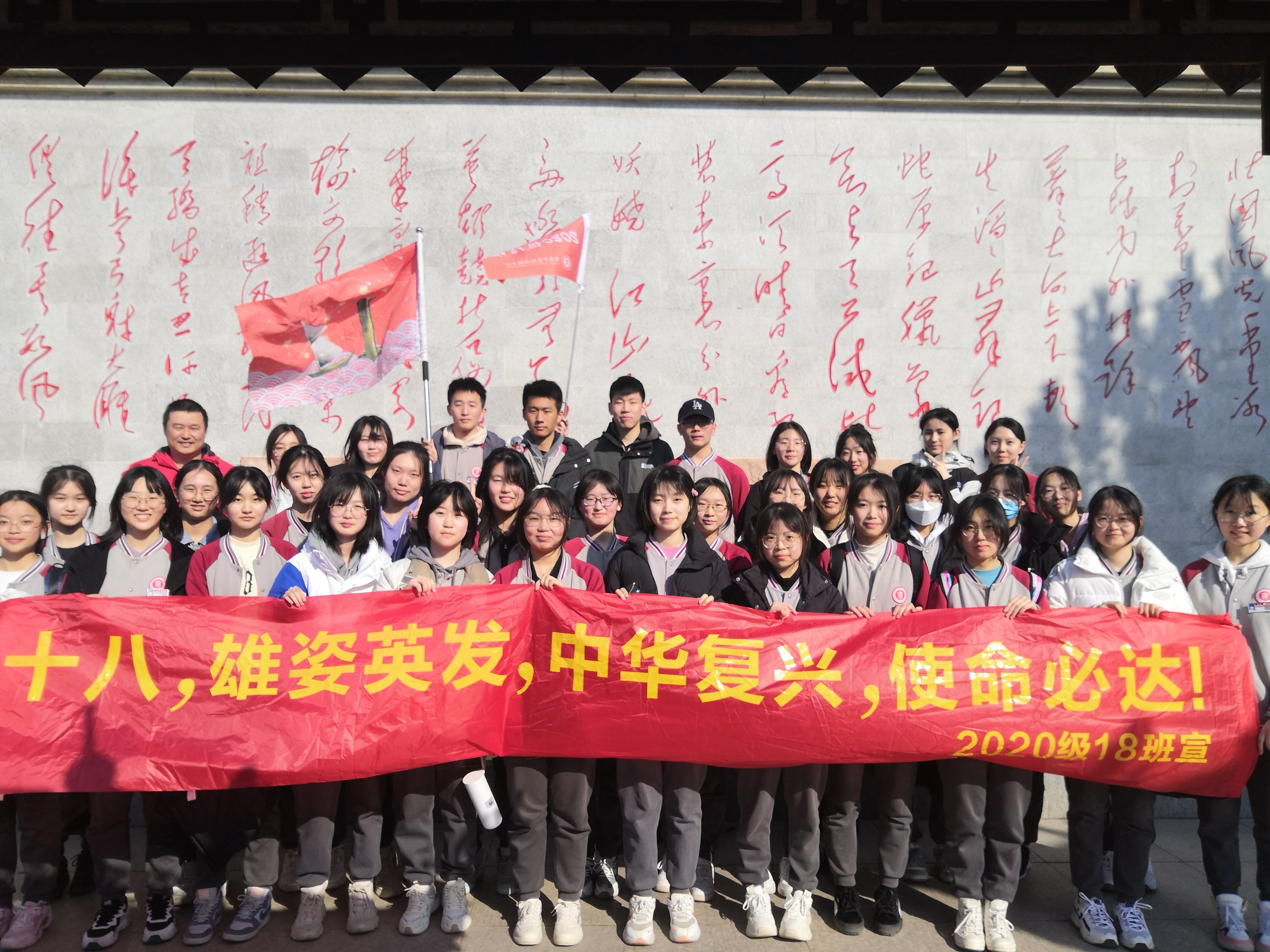 御风笃行向未来！青岛实验高中百日誓师吹响高考冲锋号