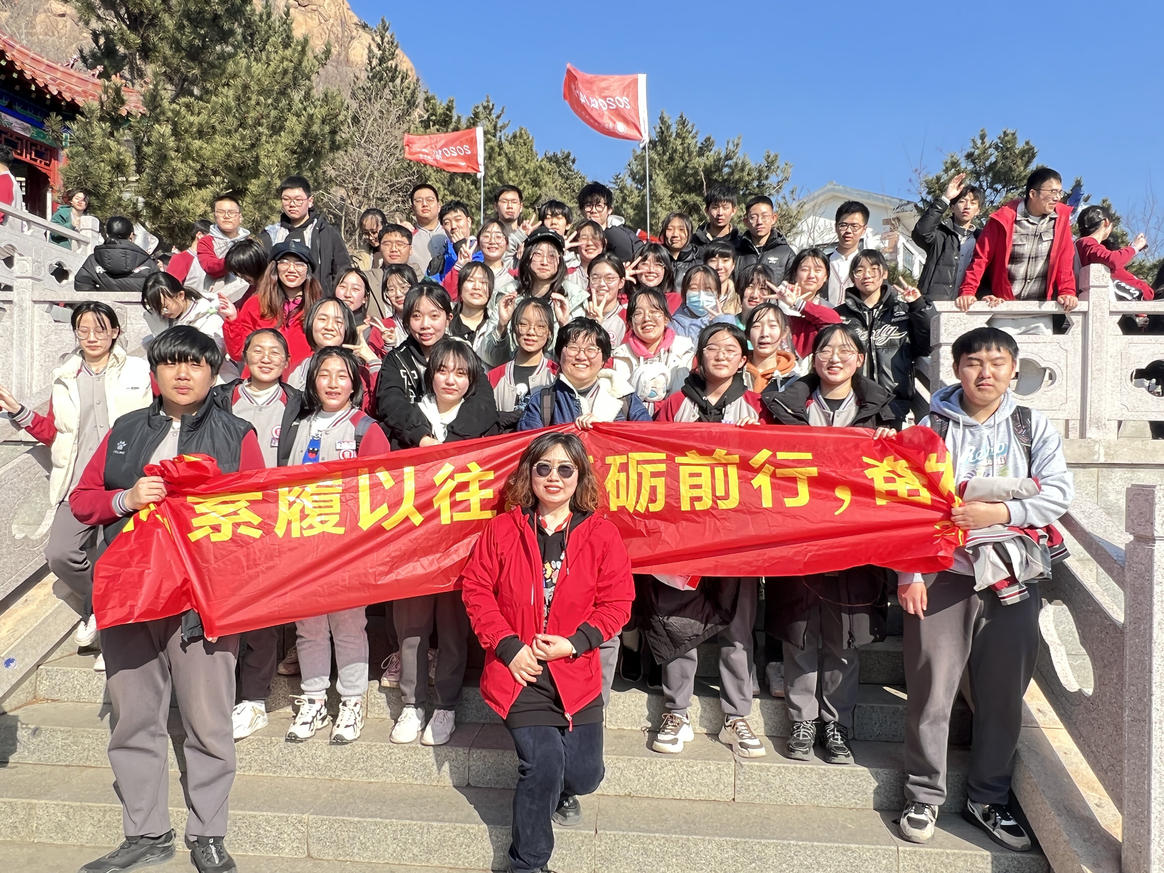 御风笃行向未来！青岛实验高中百日誓师吹响高考冲锋号