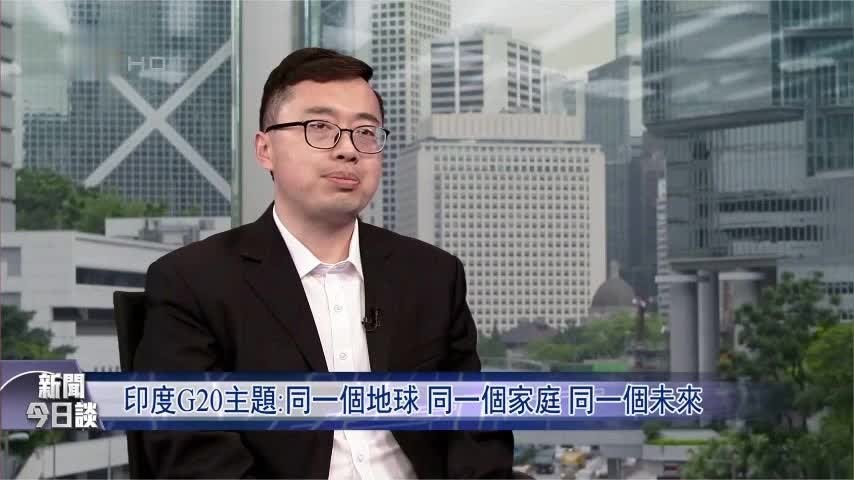 印度办G20外长会有何目标？王世达：提振成为“全球南方代言人”雄心