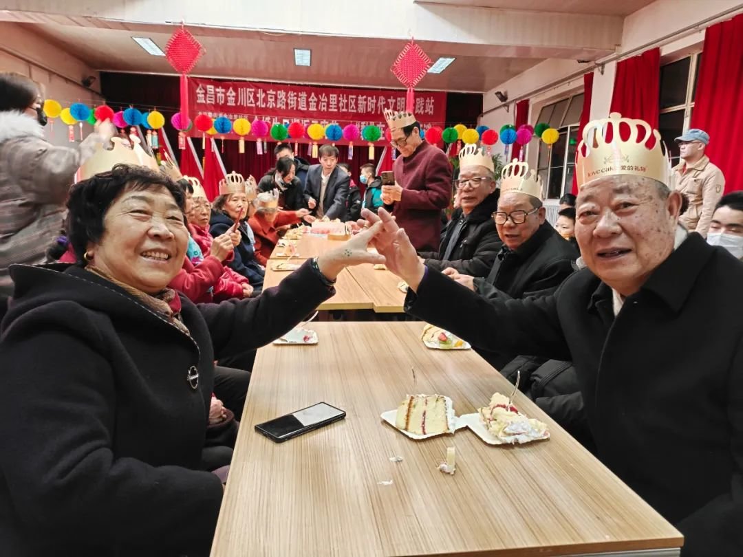 △金川区北京路街道金冶里社区组织辖区内老年人一起过元宵