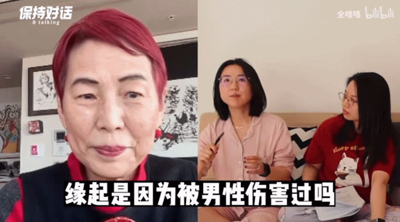 北大宿舍对话上野千鹤子