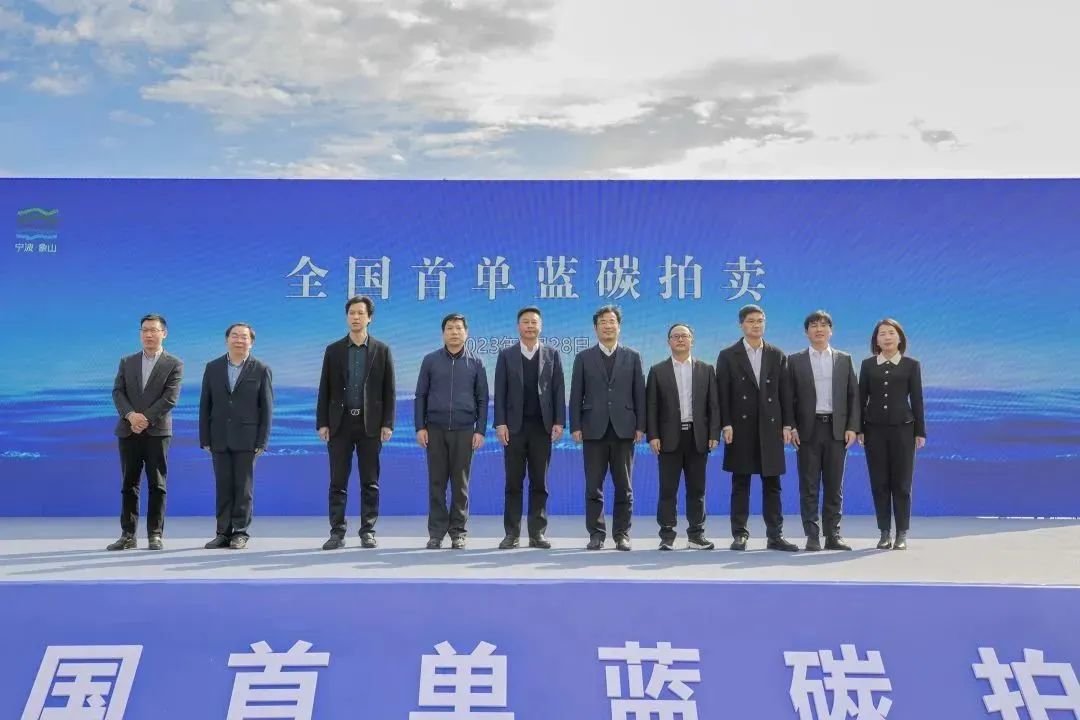 " 国际欧亚科学院院士,浙江海洋大学党委书记严小军表示,蓝碳交易第一