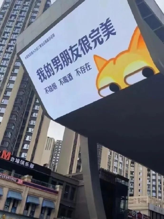 △怎么不算有呢？/图源网络