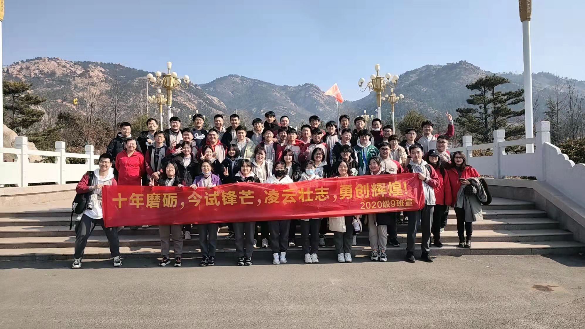 御风笃行向未来！青岛实验高中百日誓师吹响高考冲锋号