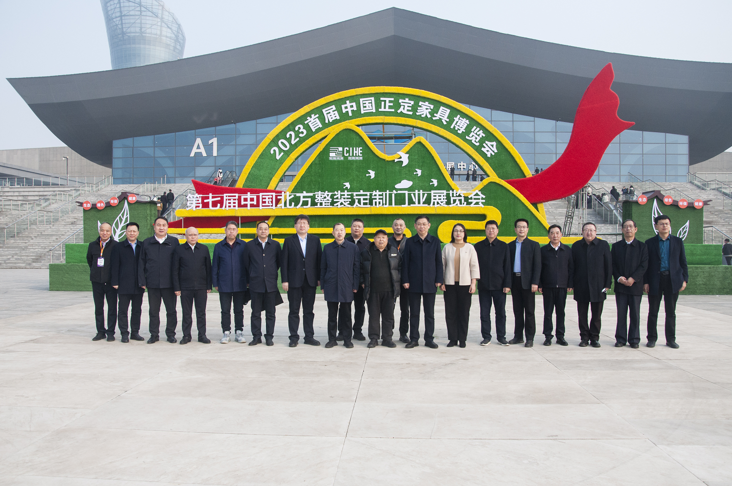 2023首届中国正定家具博览会暨第七届中国北方整装定制及门业展览会开幕