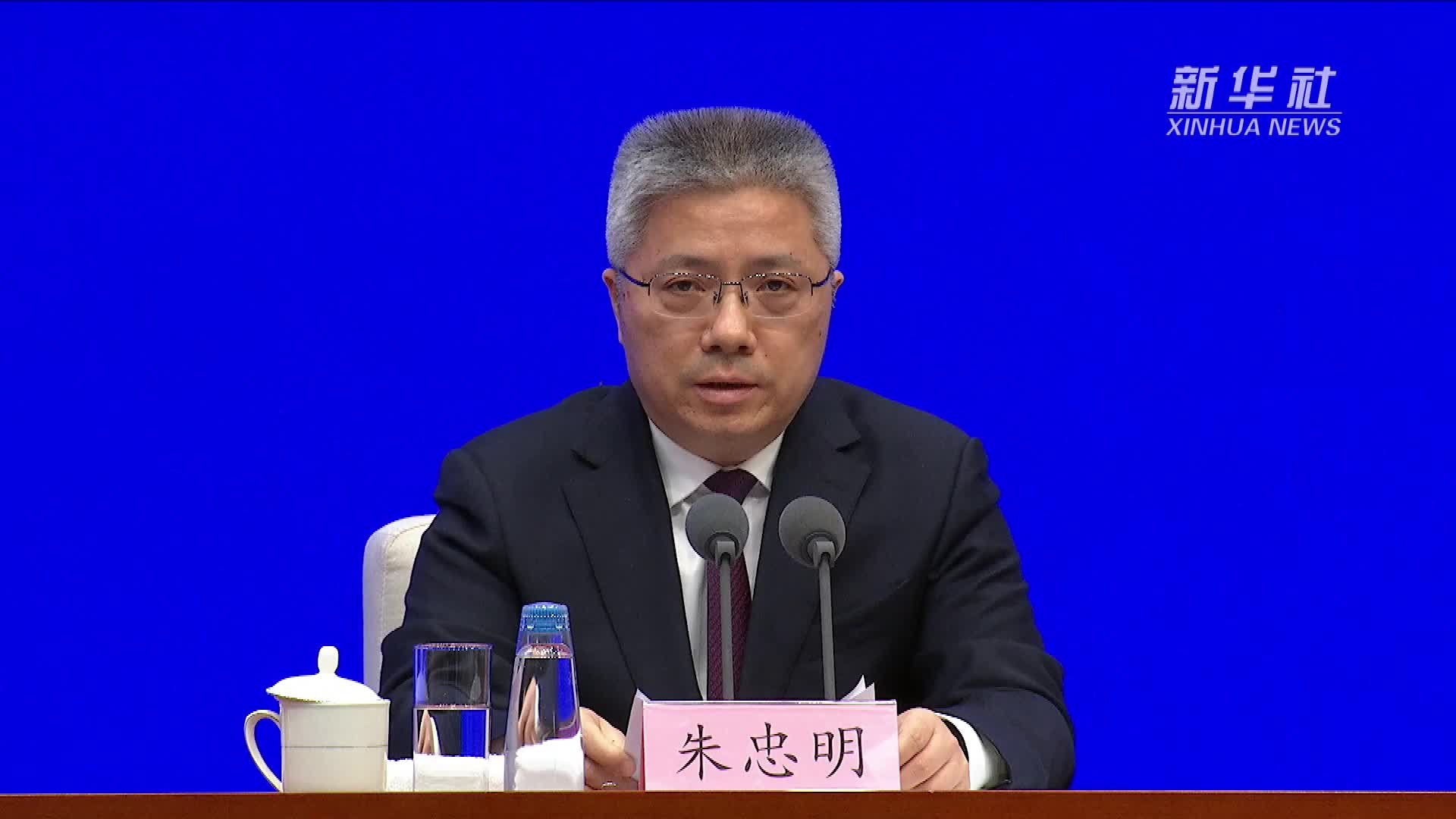 财政部：决不让财经纪律成为“稻草人”