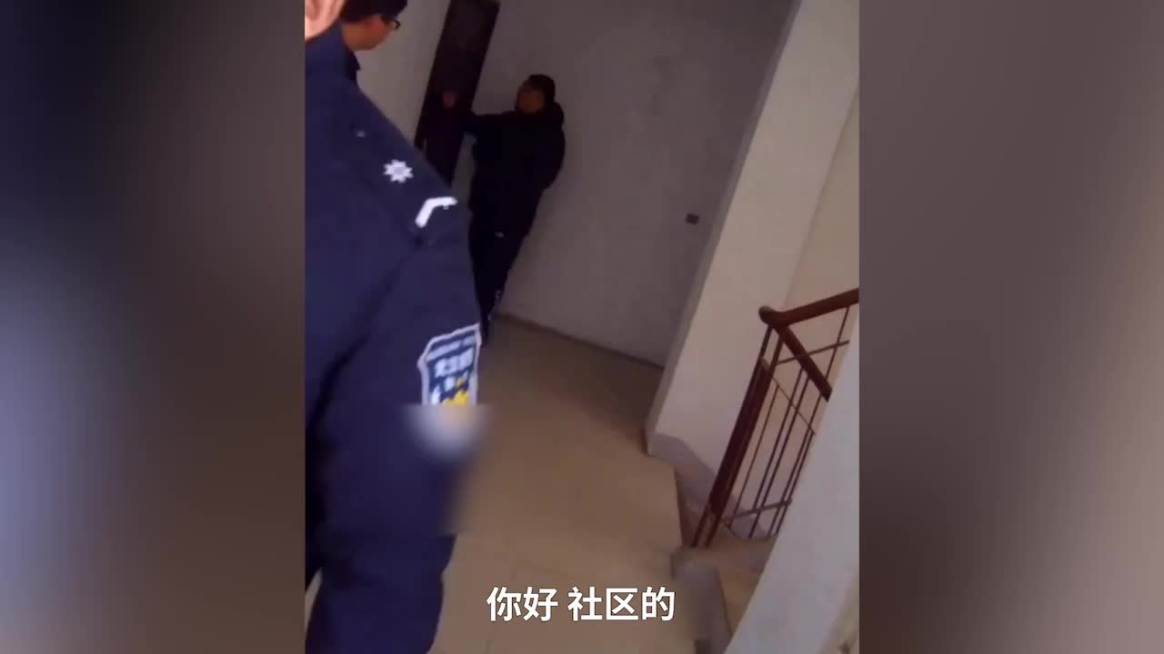 抓捕现场，民警扮社区人员骗开门实施行动