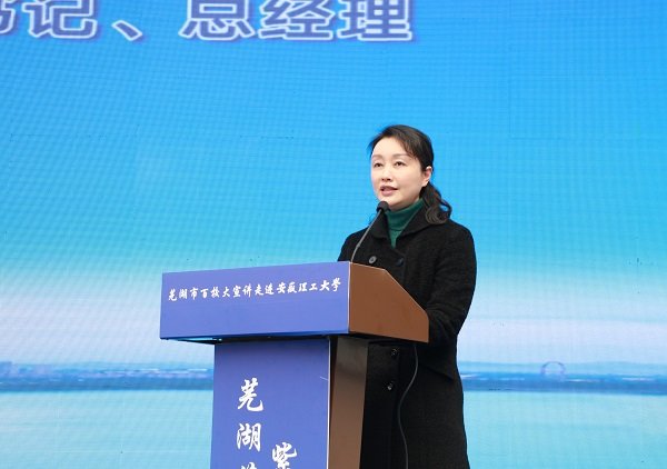 许兰主持宣讲活动