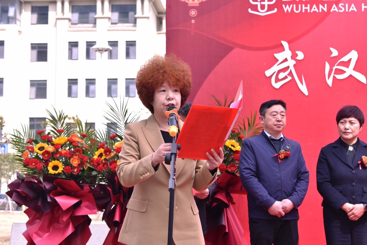 开诊仪式正式开始