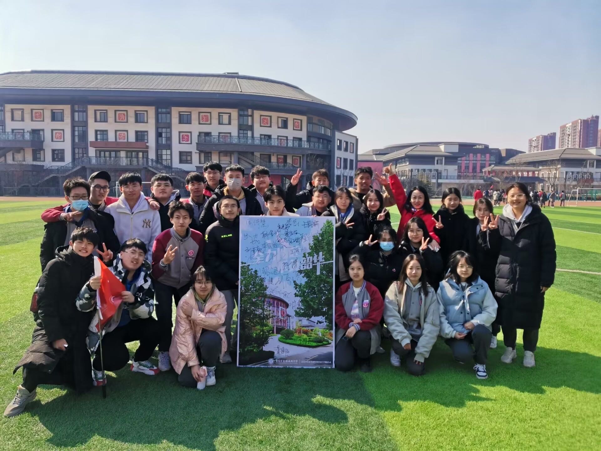 御风笃行向未来！青岛实验高中百日誓师吹响高考冲锋号