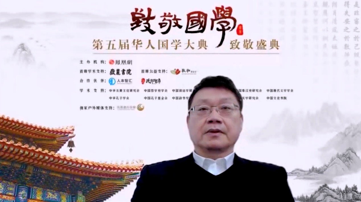 湖南大学岳麓书院院长肖永明揭晓“国学耆宿计划”