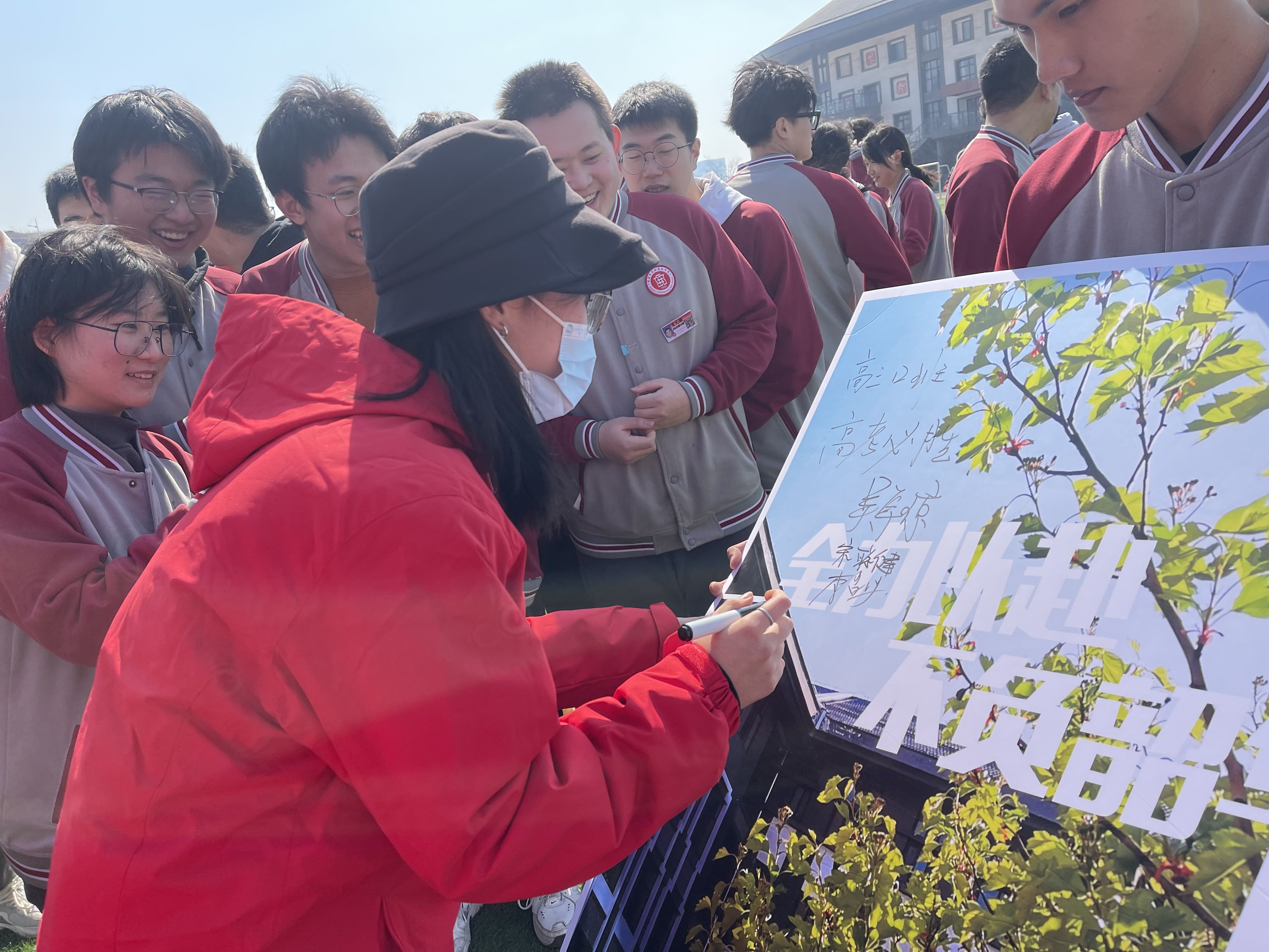 御风笃行向未来！青岛实验高中百日誓师吹响高考冲锋号