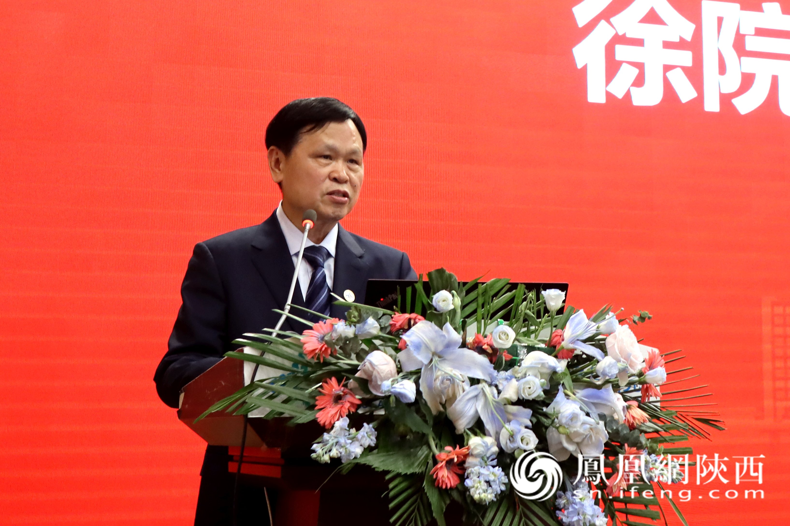荣聘徐兵河院士 助力国家医学中心建设凤凰网陕西_凤凰网