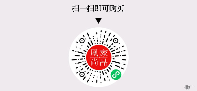 凰家尚品微信小程序二维码