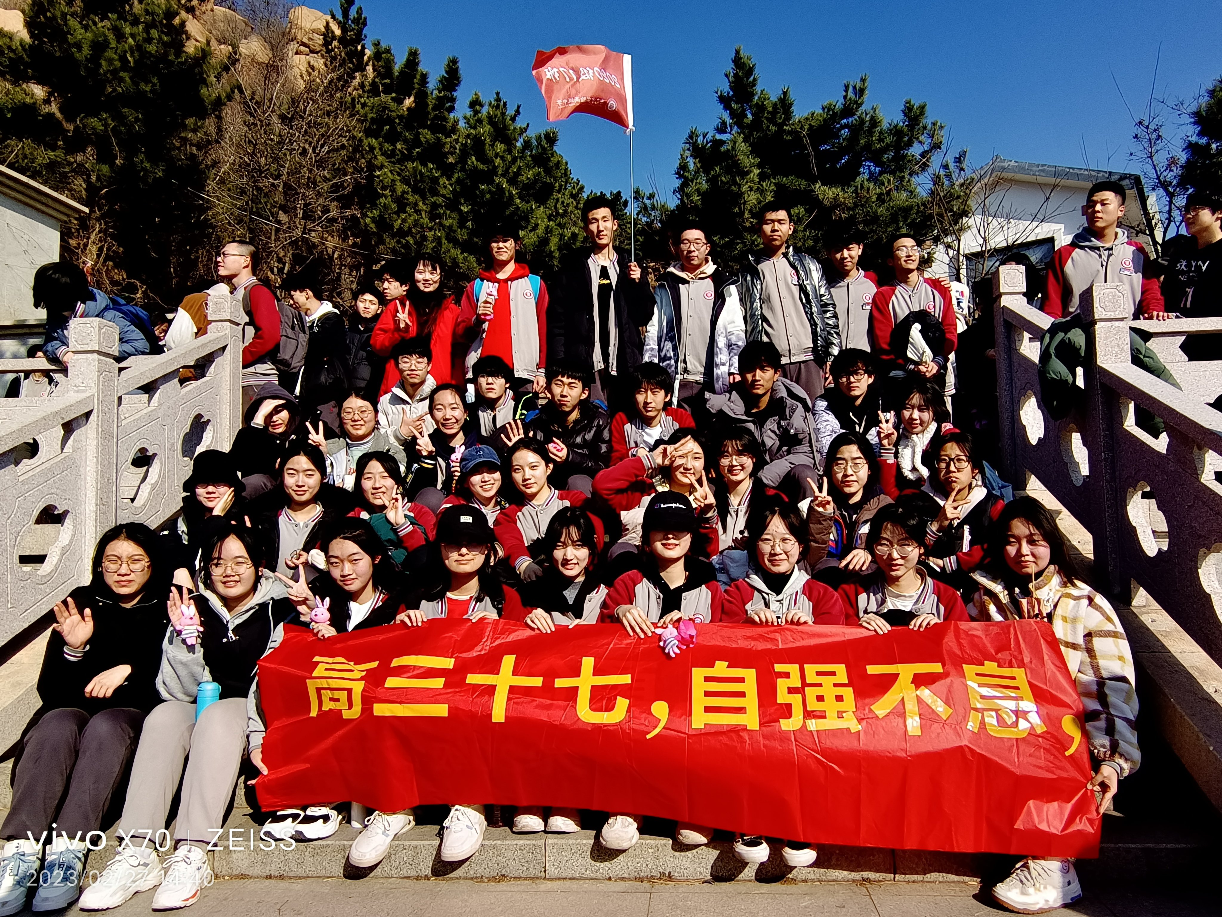 御风笃行向未来！青岛实验高中百日誓师吹响高考冲锋号