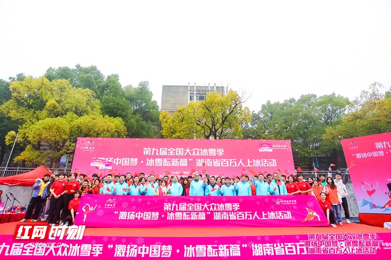 活动在湖南科技大学举行。