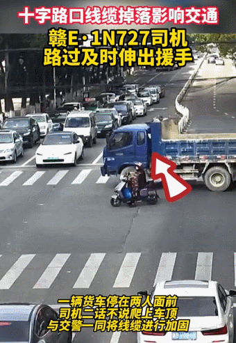 在浙江慈溪做好事不留名的上饶司机找到了