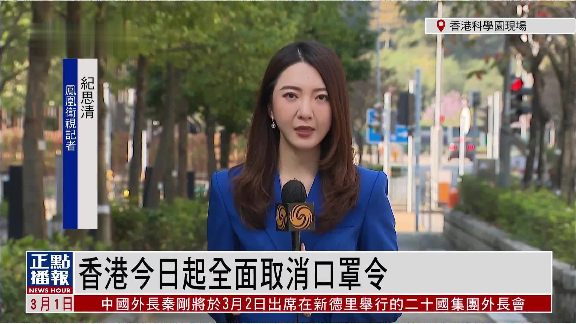 记者连线｜港府：撤口罩令代表社交距离措施全面取消