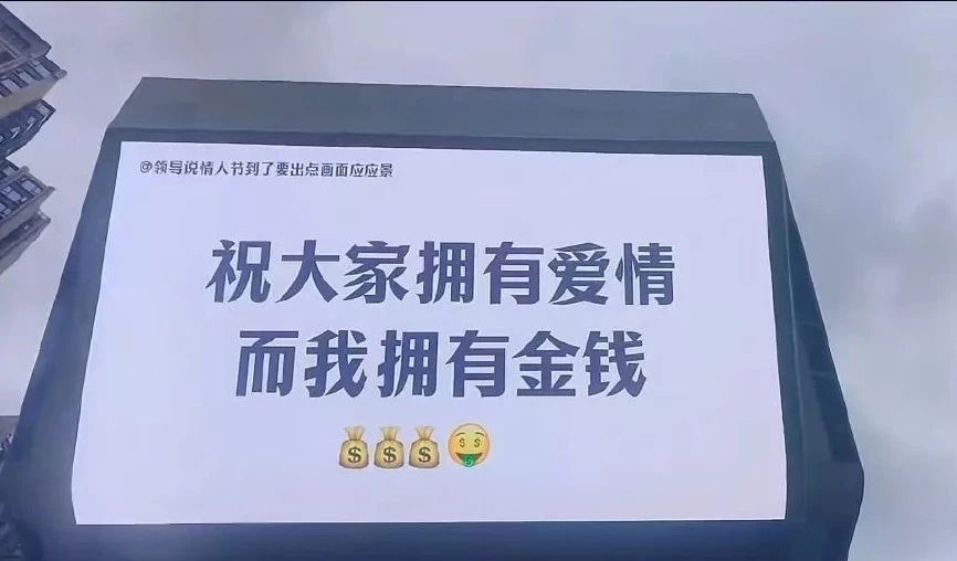 △人间清醒的内江。/图源网络
