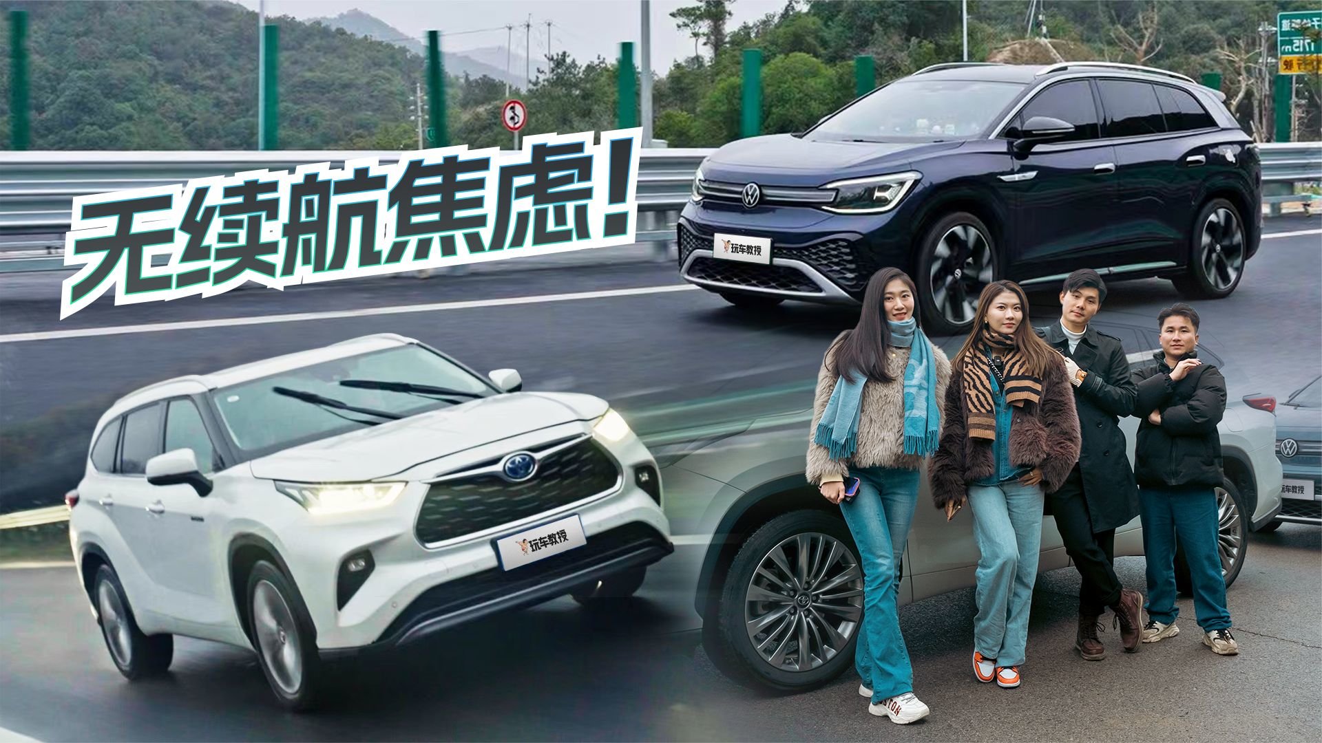 对不起 我们不用充电！开这双擎SUV 吃饭都比同事早？