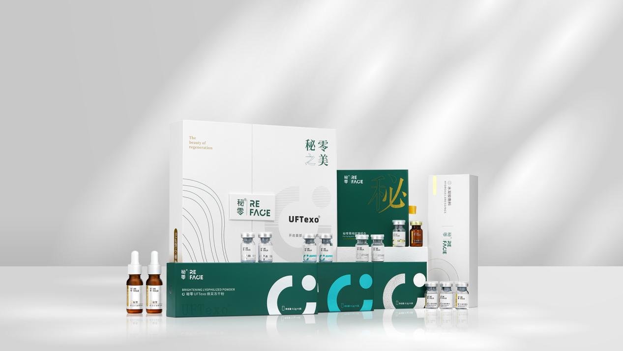 智能靶向超分子技术发布 秘零产品全新升级