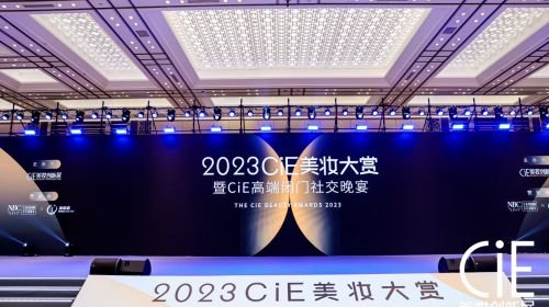 AFIONA妍丽荣获2023 CiE美妆大赏“最具影响力连锁店”大奖_凤凰网