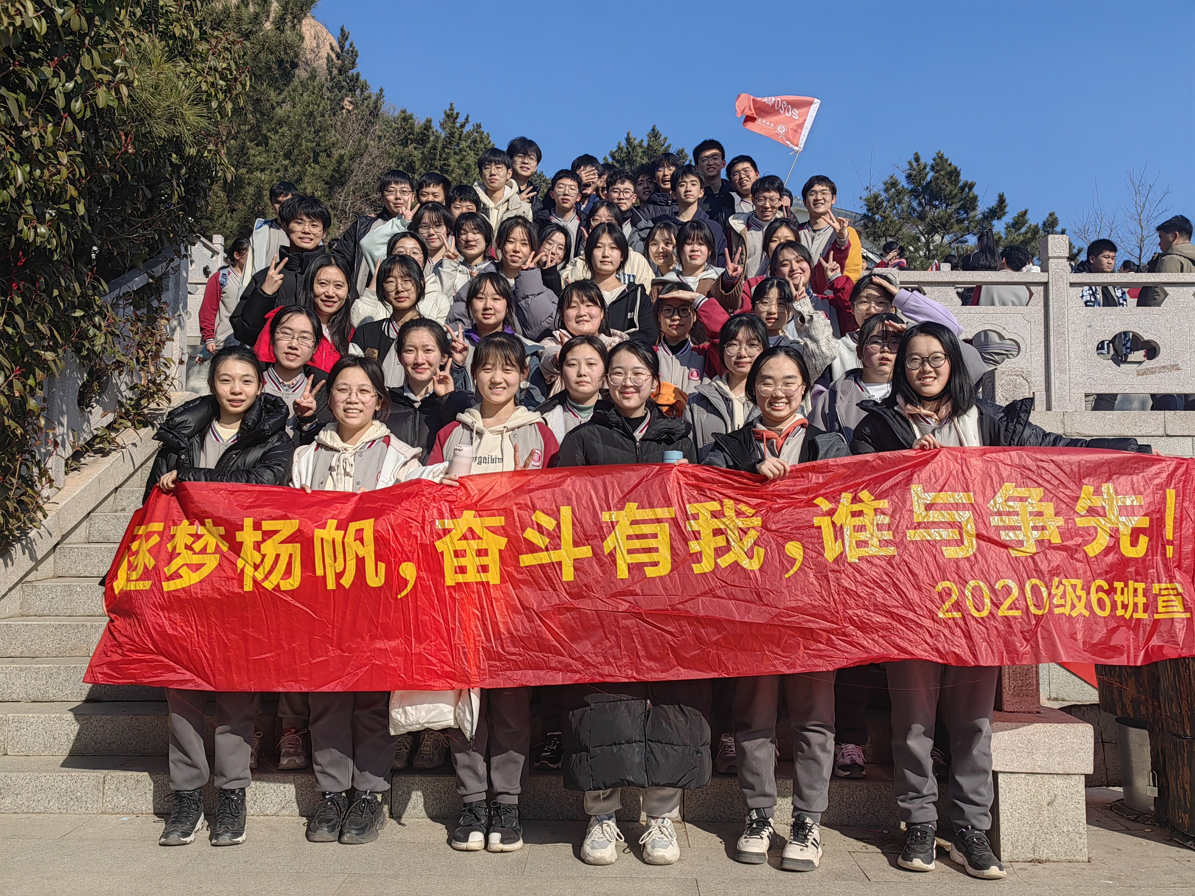 御风笃行向未来！青岛实验高中百日誓师吹响高考冲锋号