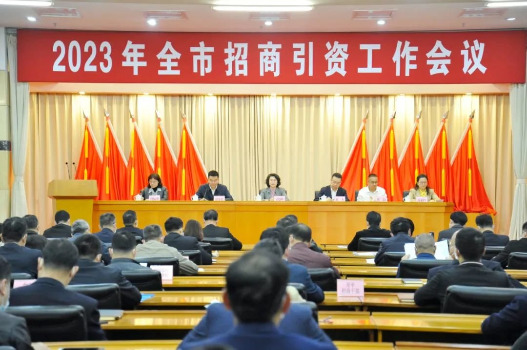 推动高质量发展再上新台阶 江门吹响招商引资“新号角”