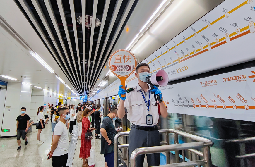 互联互通直快列车让市民出行更便捷。重庆轨道集团供图