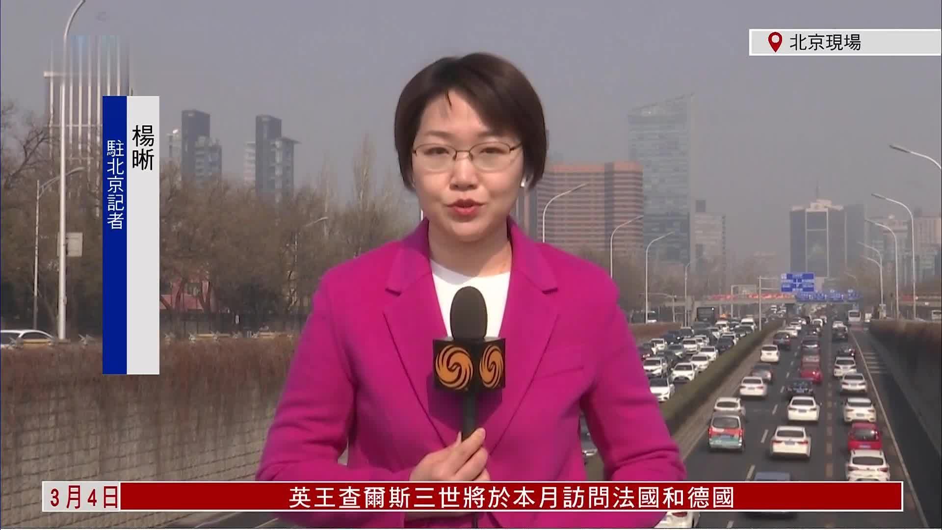 记者连线｜十四届全国人大一次会议即将举行发布会