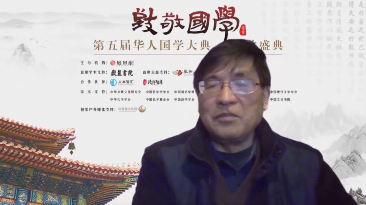 “国学星斗计划(名家组)”入选代表、复旦大学文科资深教授、中文系教授 陈尚君