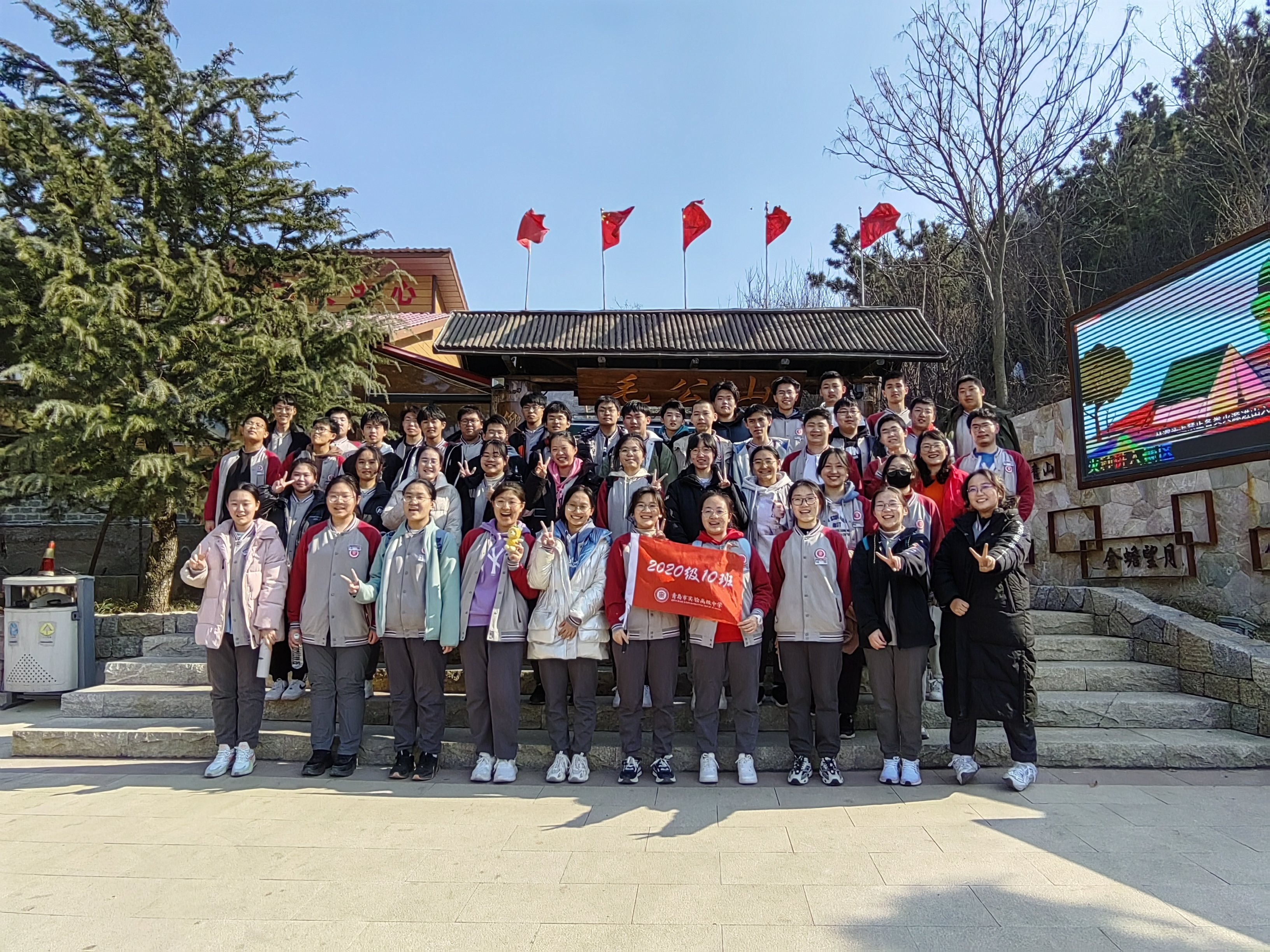 御风笃行向未来！青岛实验高中百日誓师吹响高考冲锋号