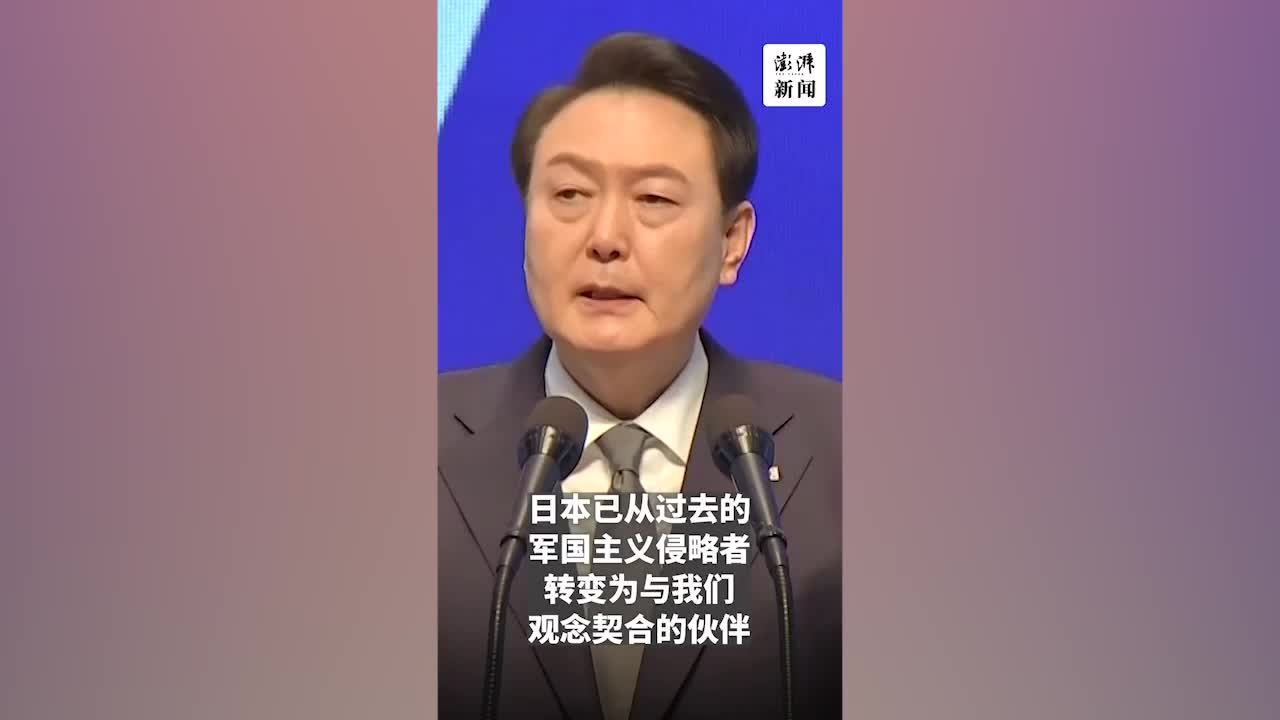 韩国总统：日本过去是侵略者，现在是韩国伙伴