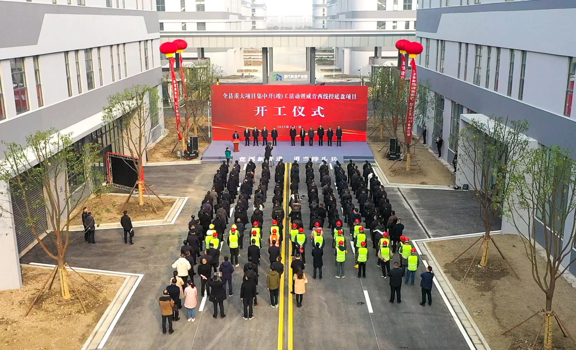 总投资59.5亿元，盐城市建湖县21个重大项目集中开竣工