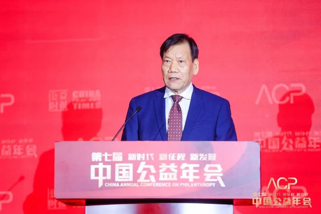 第七届中国公益年会在京举行 凤凰网荣获年度公益企业
